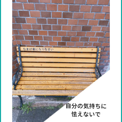 上手に話をする要素