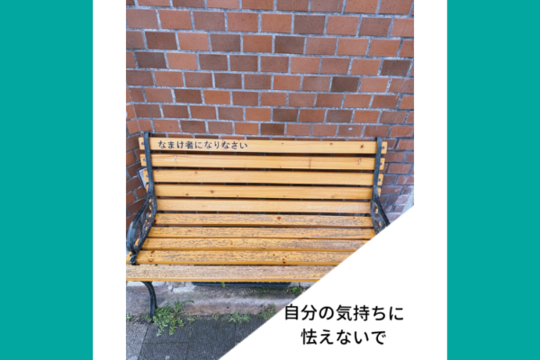 上手に話をする要素